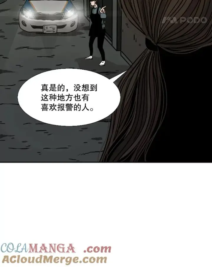 《鲨鱼》71.试探实力图113