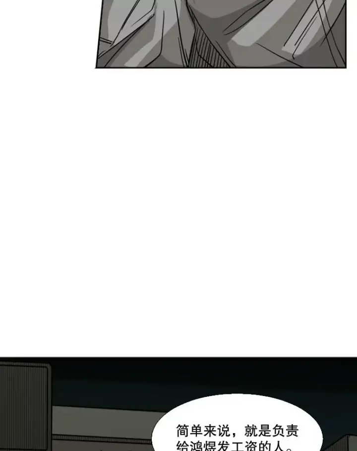 《鲨鱼》71.试探实力图120
