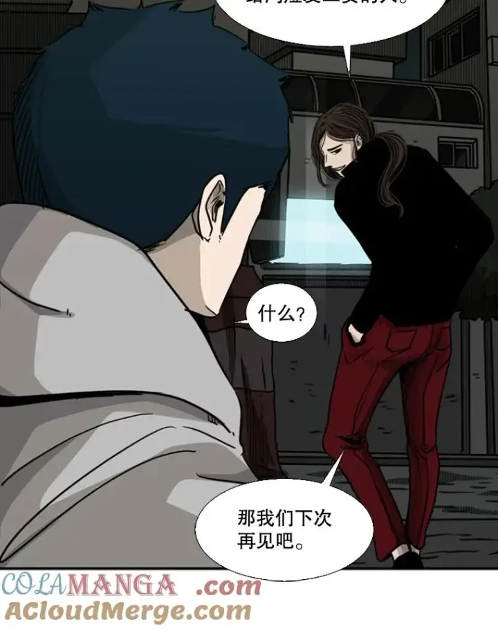 《鲨鱼》71.试探实力图121