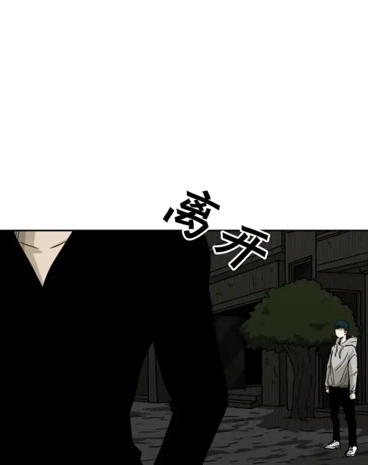 《鲨鱼》71.试探实力图122