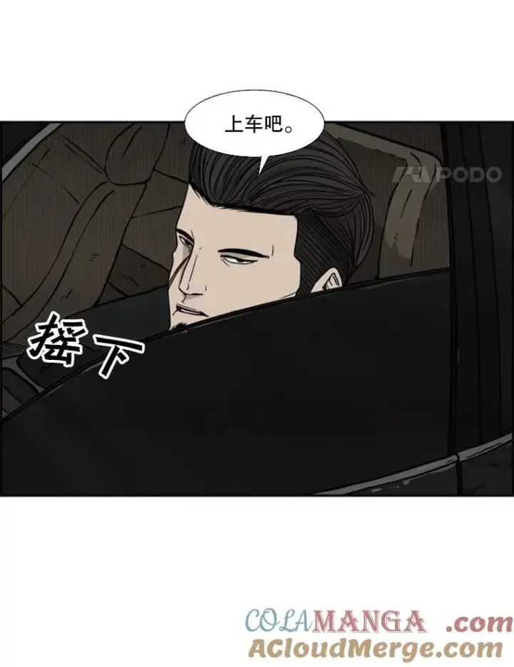 《鲨鱼》71.试探实力图133