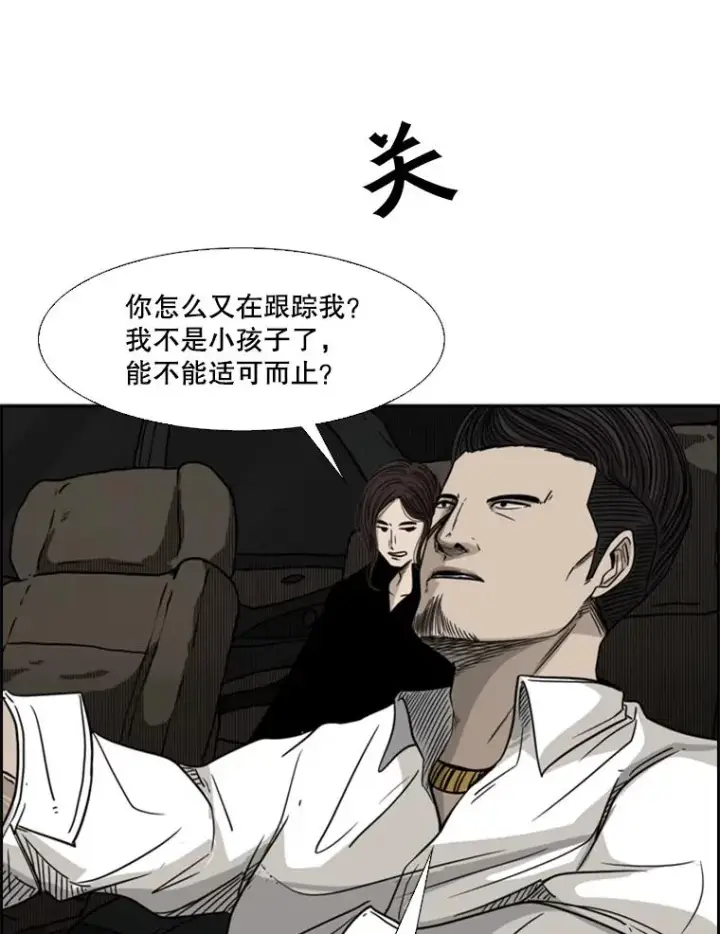 《鲨鱼》71.试探实力图134