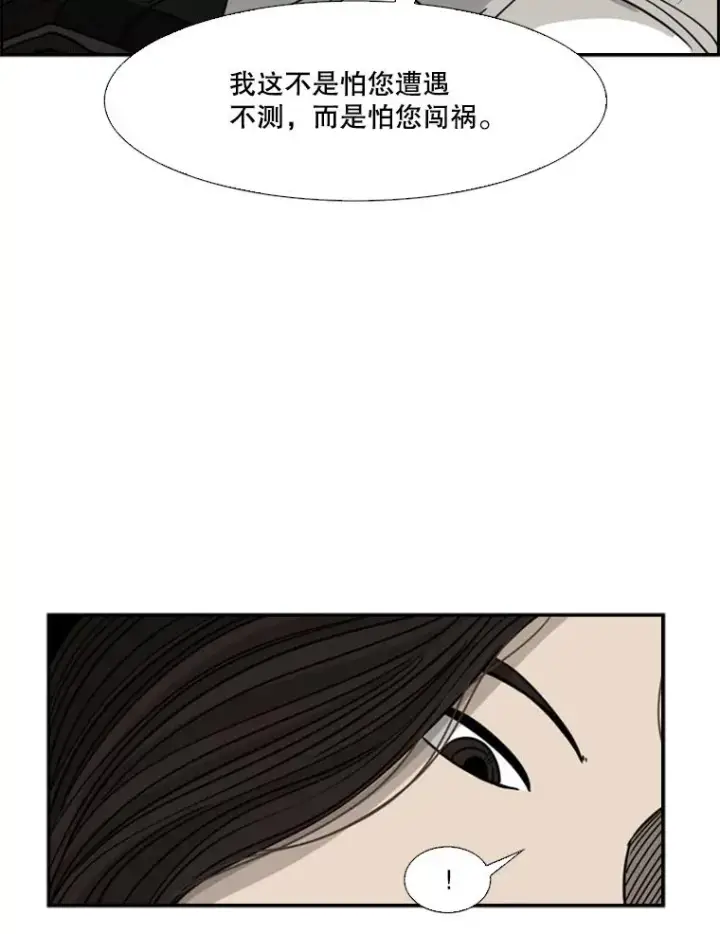《鲨鱼》71.试探实力图135