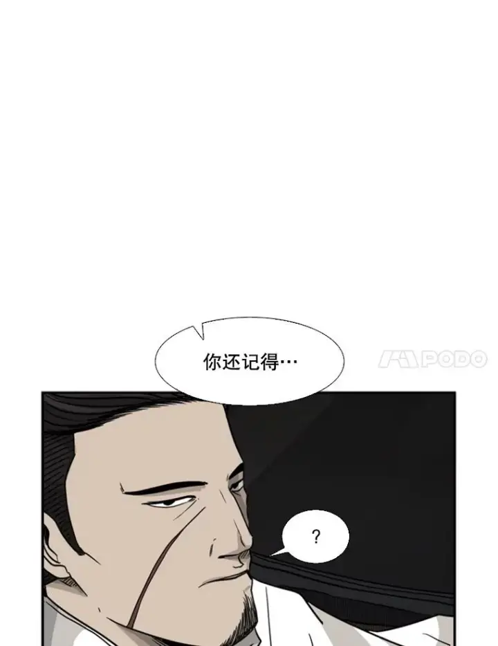 《鲨鱼》71.试探实力图136