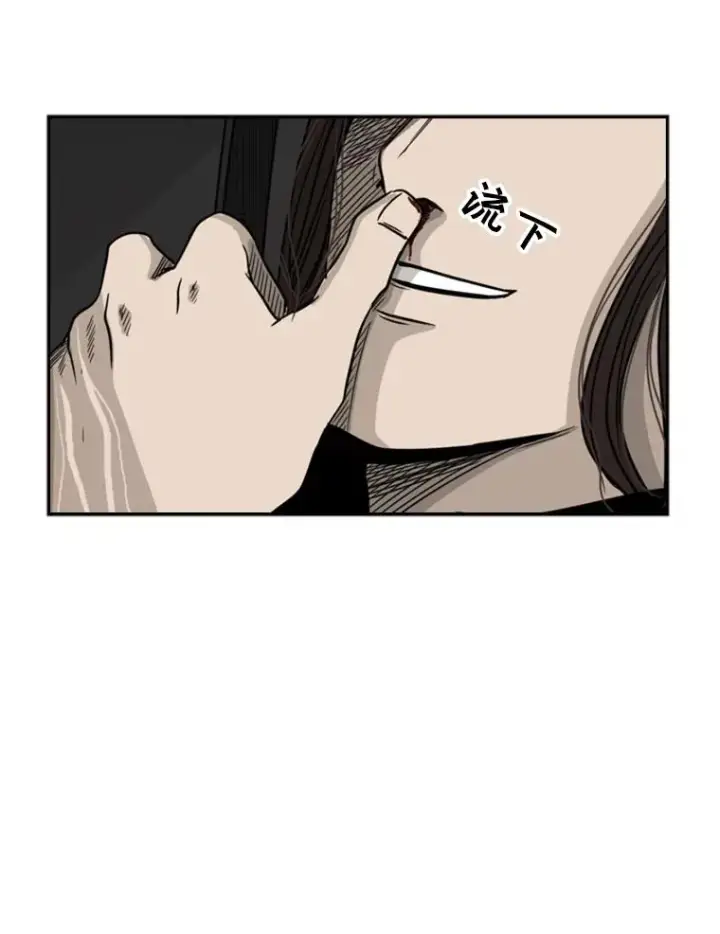 《鲨鱼》71.试探实力图138