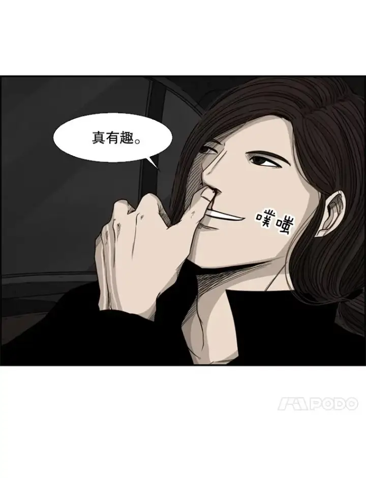 《鲨鱼》71.试探实力图139