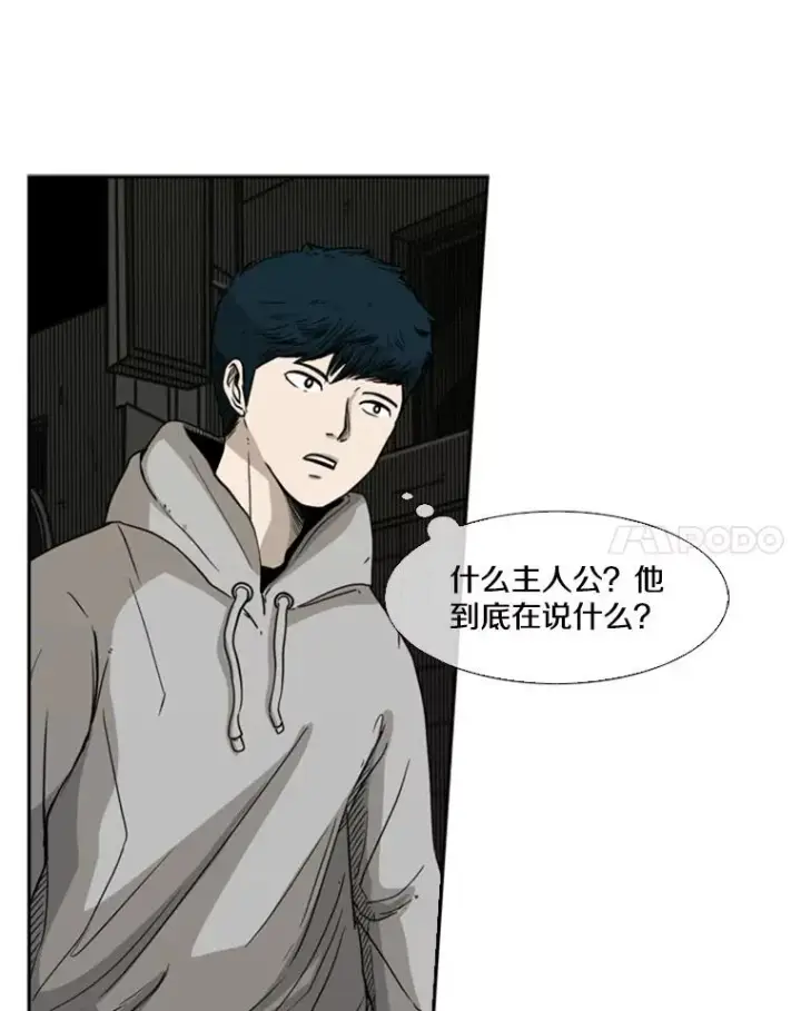 《鲨鱼》71.试探实力图15