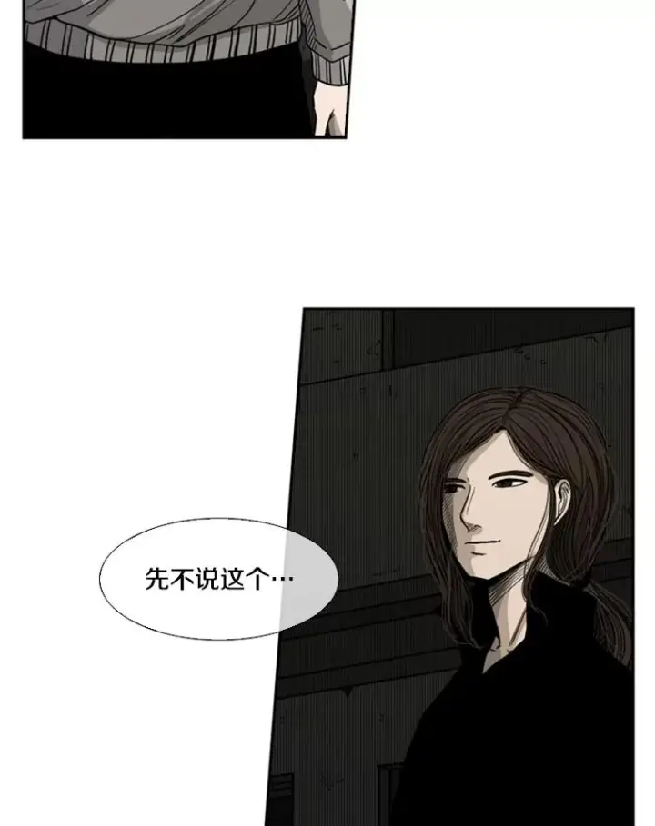 《鲨鱼》71.试探实力图16