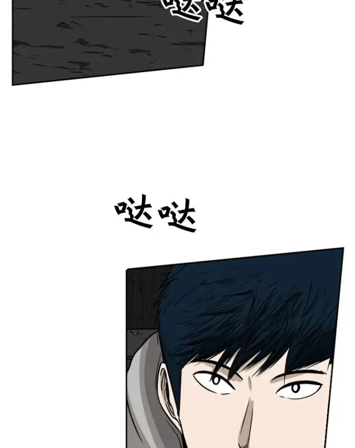 《鲨鱼》71.试探实力图23