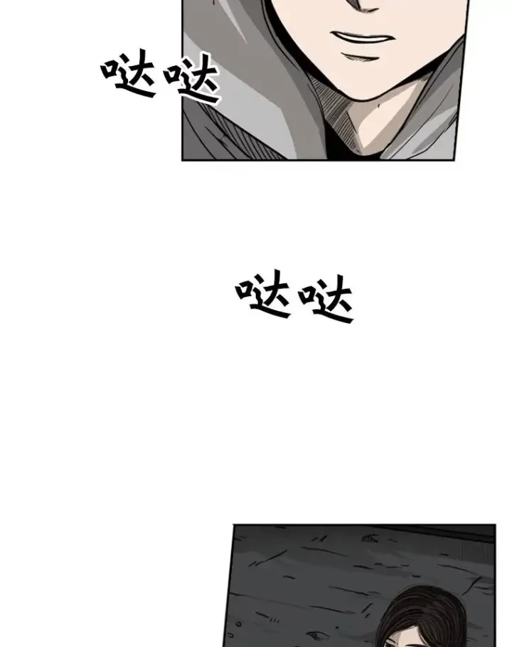 《鲨鱼》71.试探实力图24