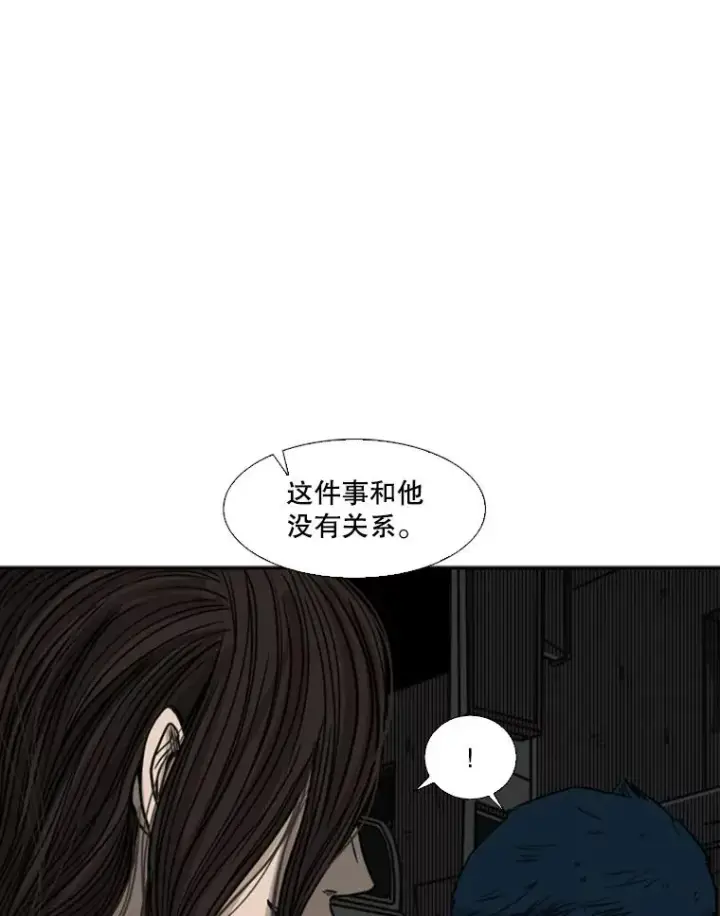 《鲨鱼》71.试探实力图27