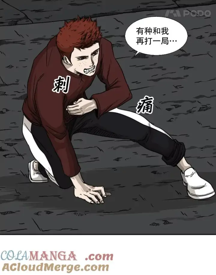 《鲨鱼》71.试探实力图29