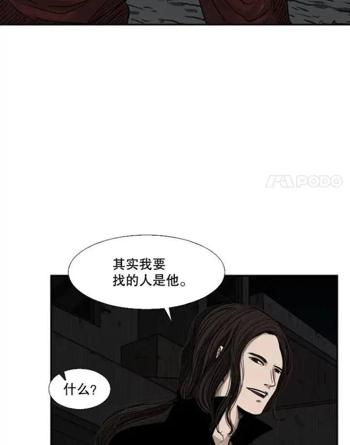 《鲨鱼》71.试探实力图32