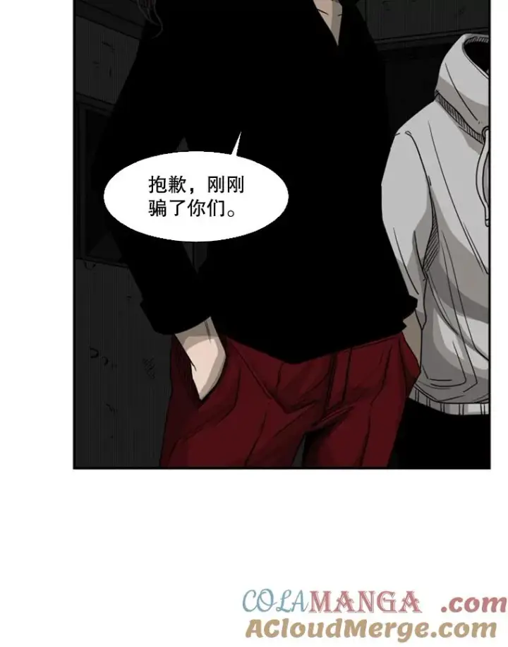 《鲨鱼》71.试探实力图33