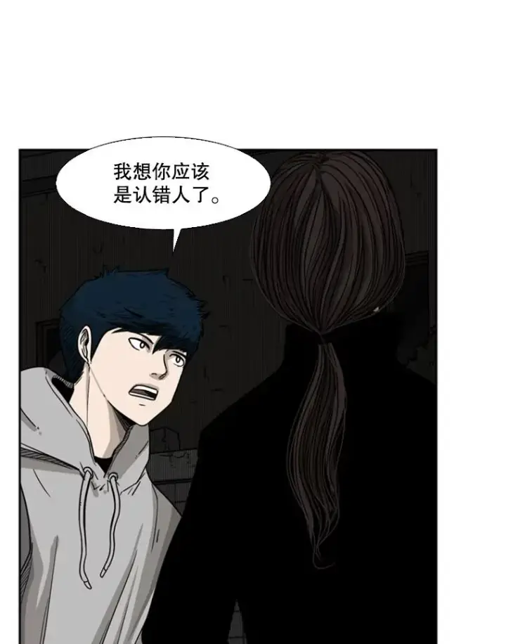《鲨鱼》71.试探实力图34