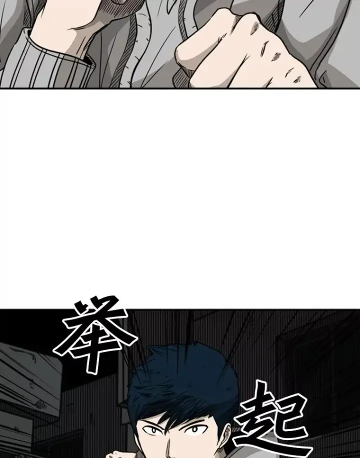 《鲨鱼》71.试探实力图36