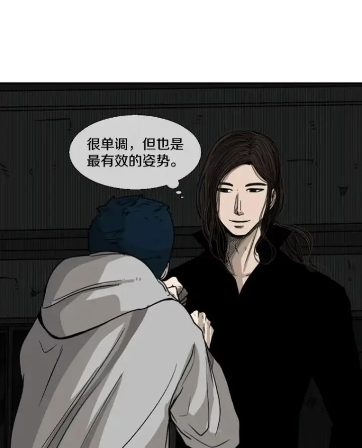 《鲨鱼》71.试探实力图38