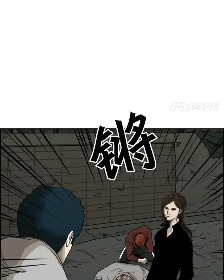 《鲨鱼》71.试探实力图4