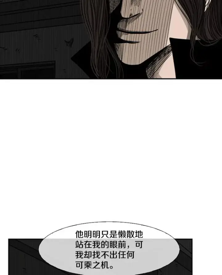 《鲨鱼》71.试探实力图40