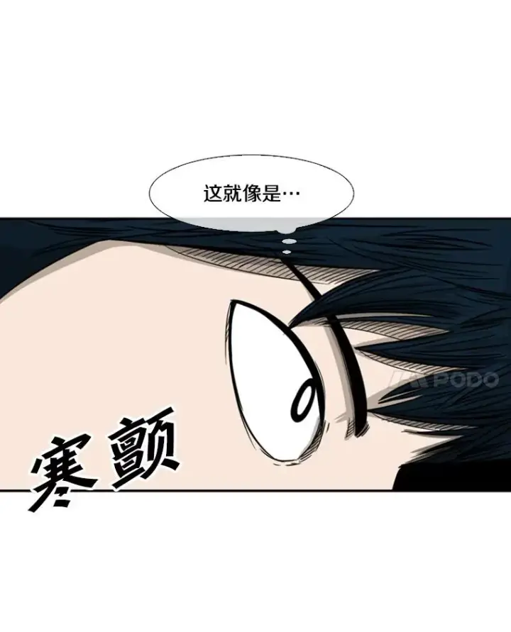 《鲨鱼》71.试探实力图42