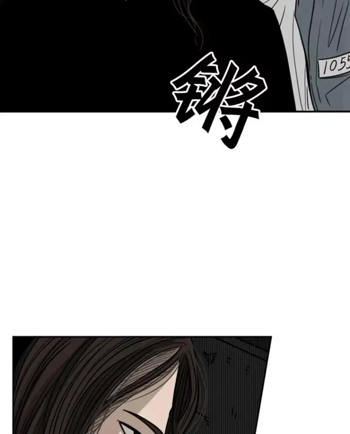《鲨鱼》71.试探实力图44