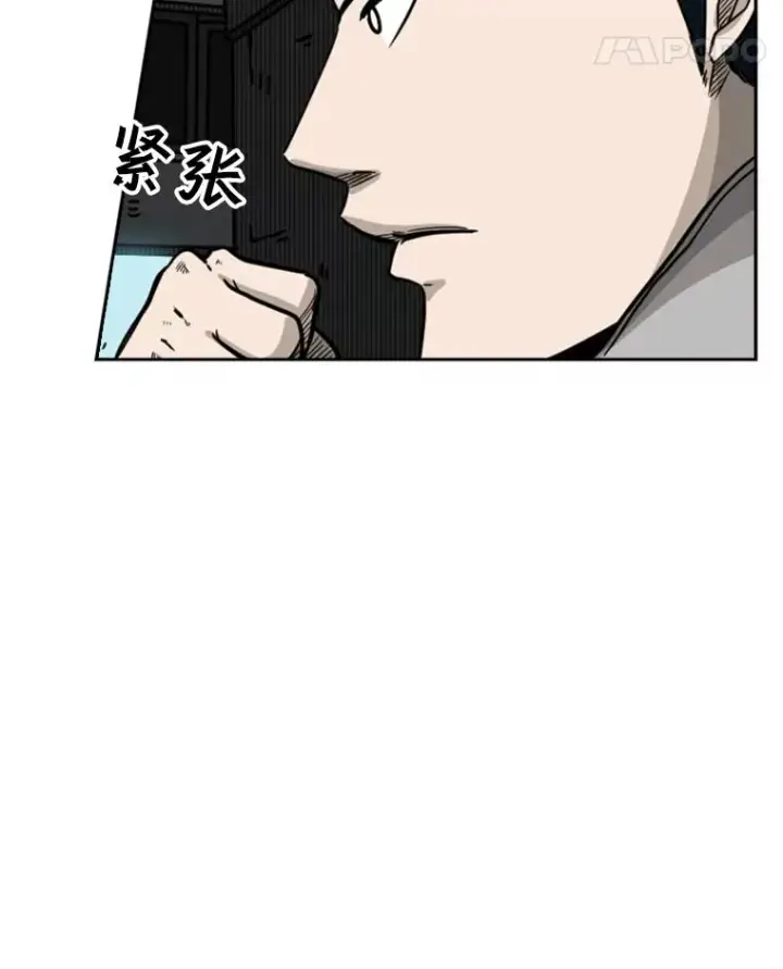 《鲨鱼》71.试探实力图46