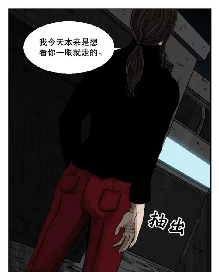 《鲨鱼》71.试探实力图47