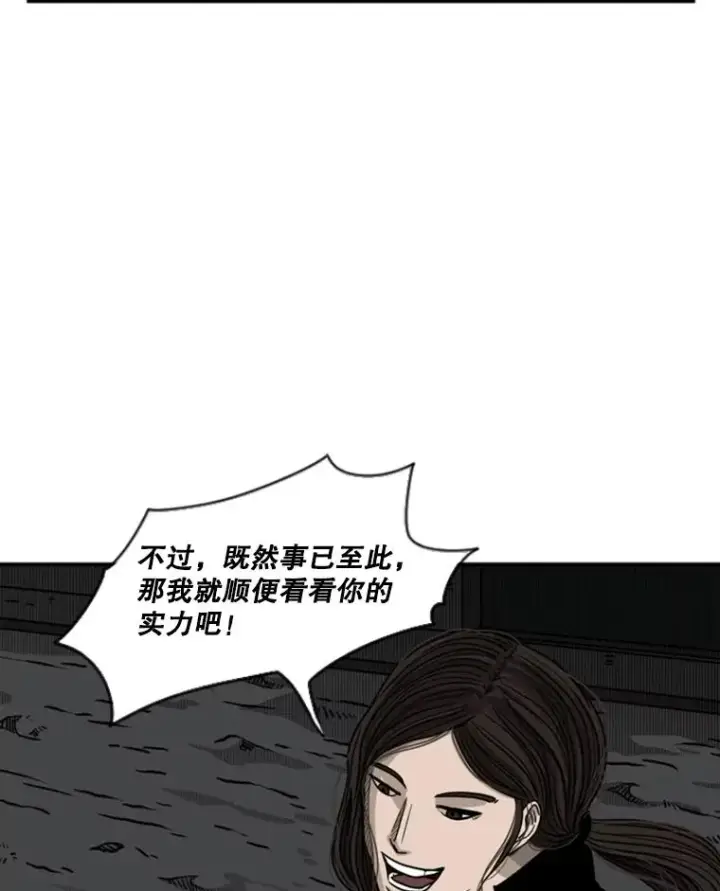 《鲨鱼》71.试探实力图48