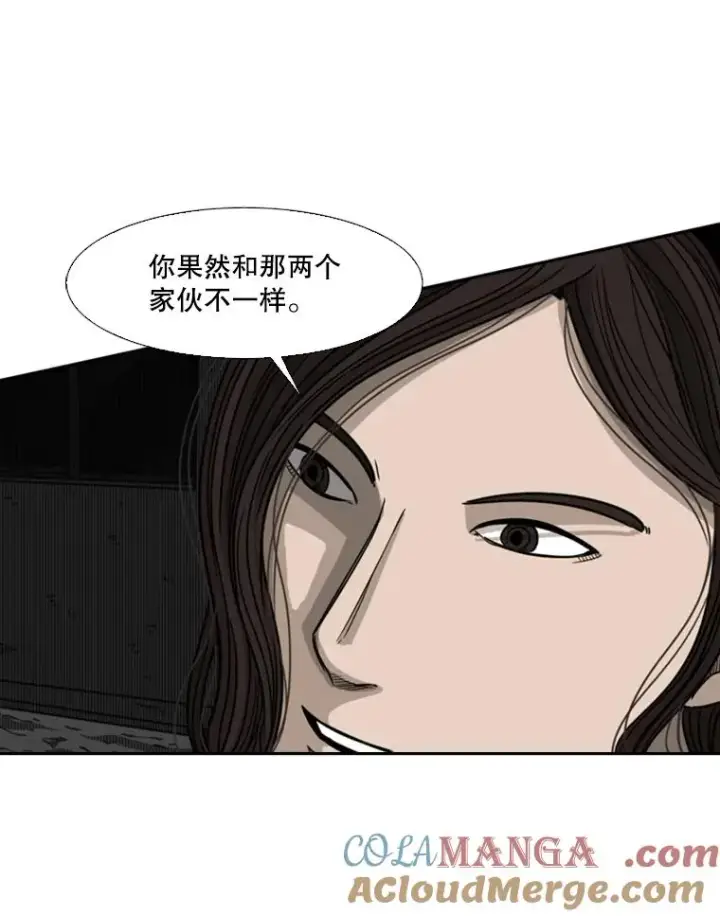 《鲨鱼》71.试探实力图57