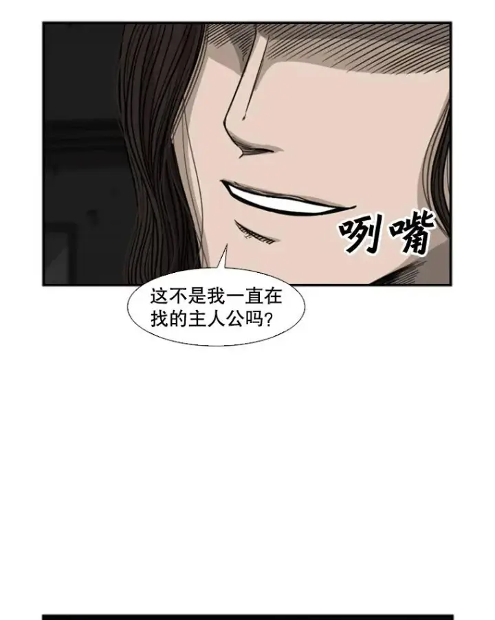 《鲨鱼》71.试探实力图6