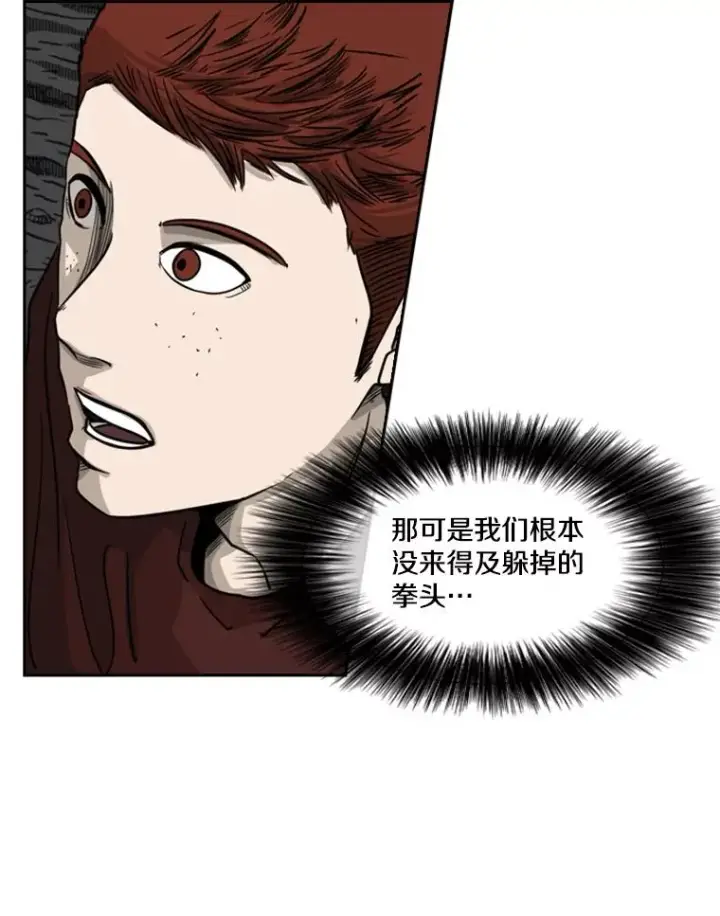 《鲨鱼》71.试探实力图60