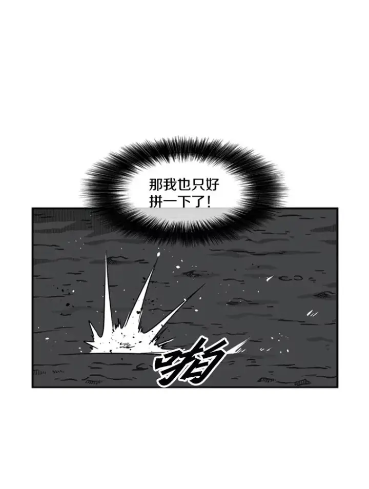 《鲨鱼》71.试探实力图63