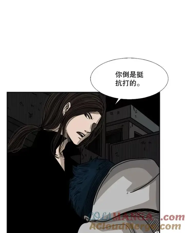 《鲨鱼》71.试探实力图73