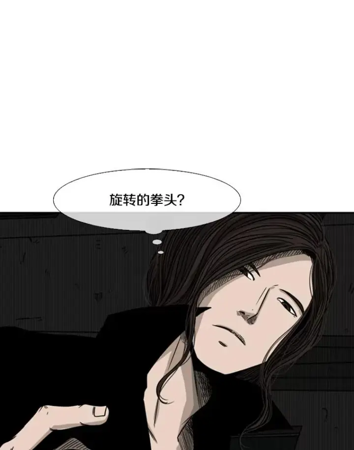 《鲨鱼》71.试探实力图87