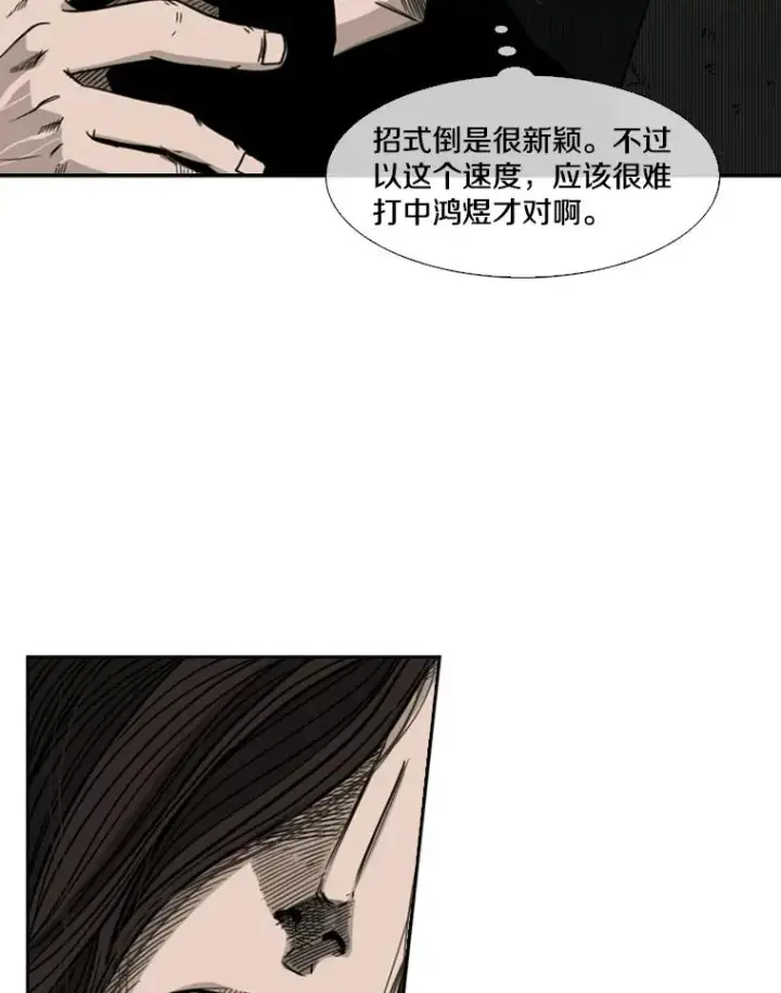 《鲨鱼》71.试探实力图88