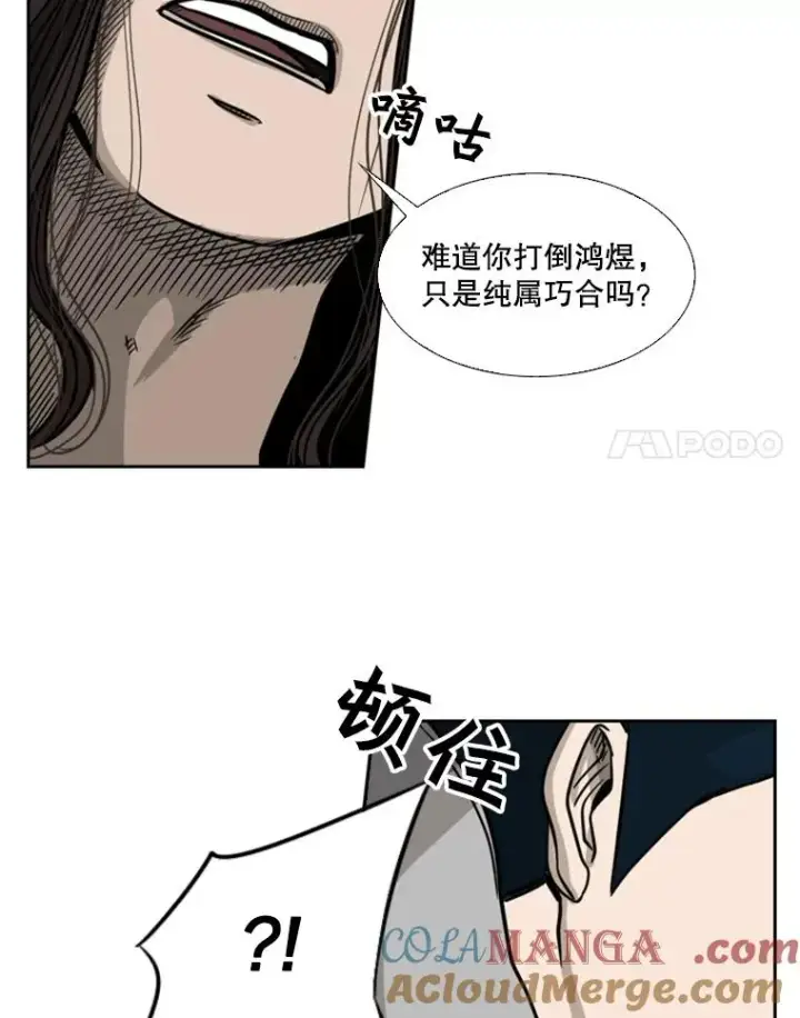 《鲨鱼》71.试探实力图89