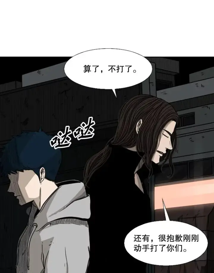 《鲨鱼》71.试探实力图91