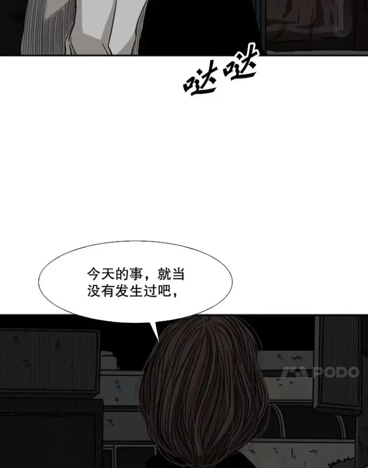 《鲨鱼》71.试探实力图92