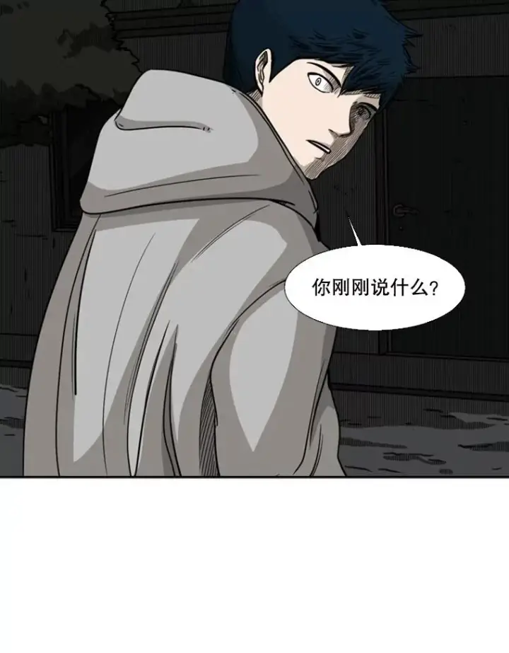 《鲨鱼》71.试探实力图95
