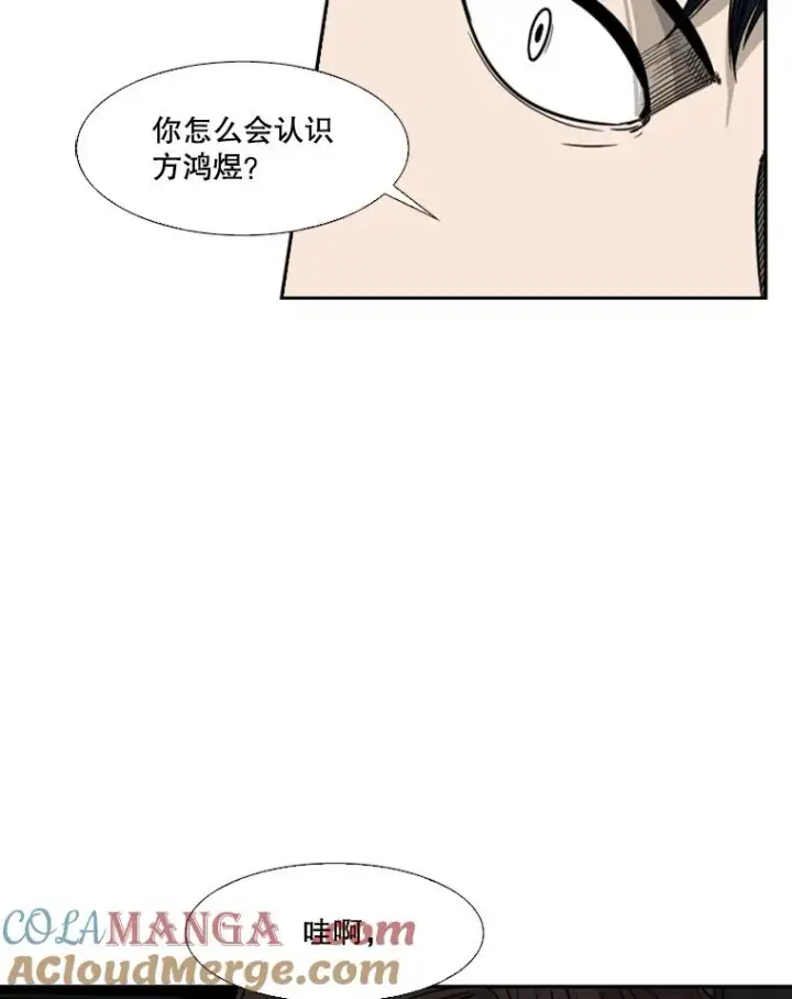 《鲨鱼》71.试探实力图97