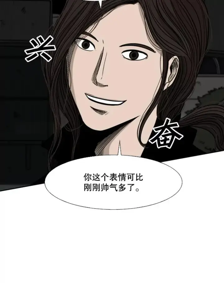 《鲨鱼》71.试探实力图98