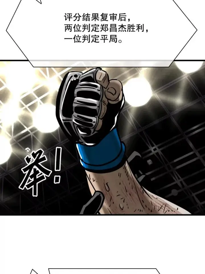 《鲨鱼》306.令人失望的首秀赛图104