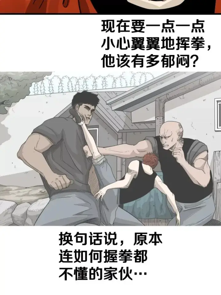《鲨鱼》306.令人失望的首秀赛图111