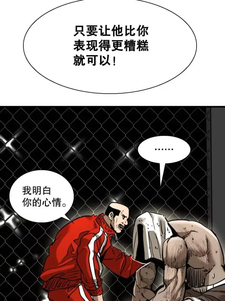 《鲨鱼》306.令人失望的首秀赛图88