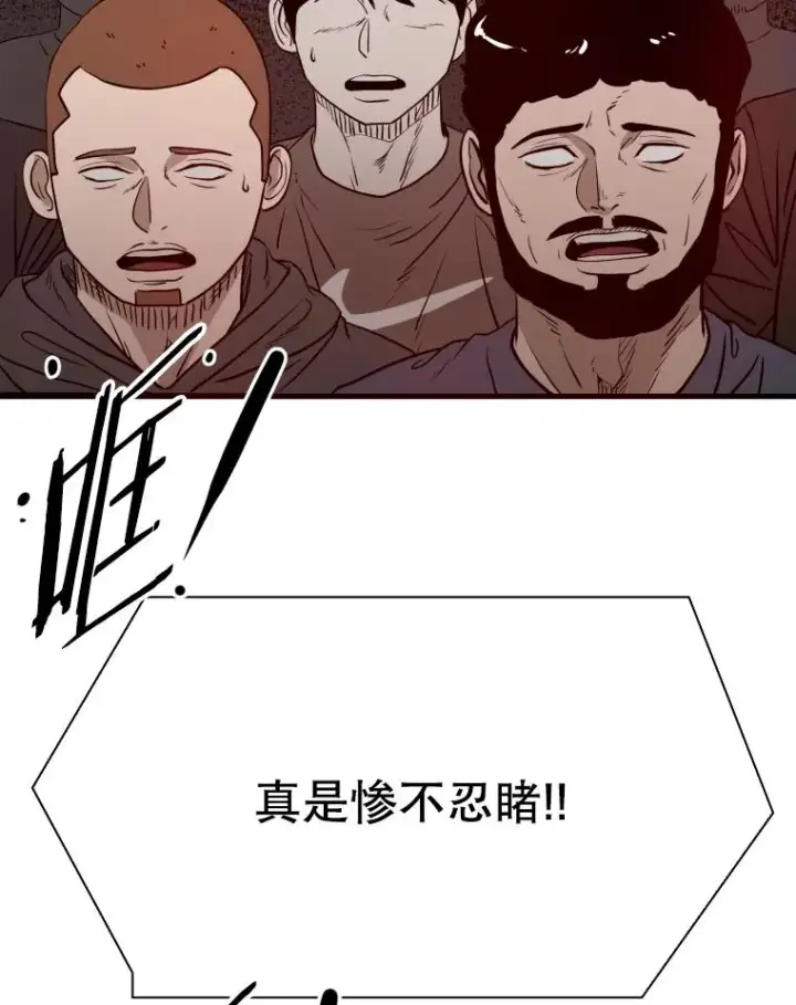 《鲨鱼》308.巴西利的胜利图107