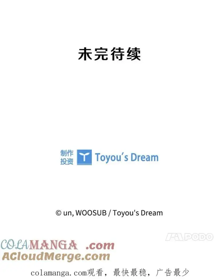 《鲨鱼》308.巴西利的胜利图129