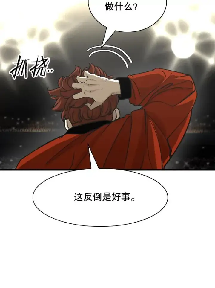 《鲨鱼》308.巴西利的胜利图52