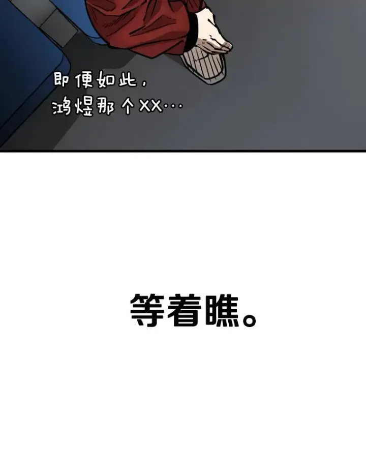 《鲨鱼》308.巴西利的胜利图54