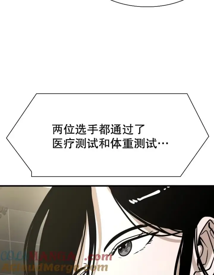 《鲨鱼》308.巴西利的胜利图81