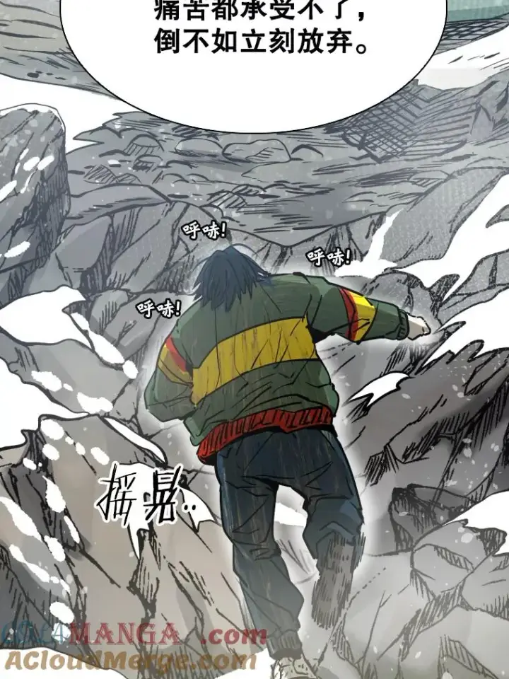 《鲨鱼》311.亚绪的到来图17